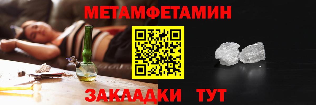 Дятьково  Amphetamine 98%  АМФ  Вход с VPN 