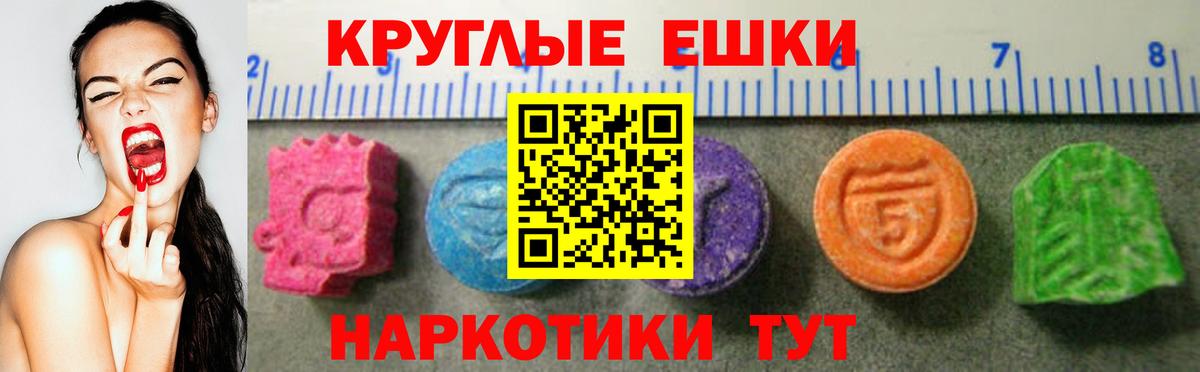 ЭКСТАЗИ  Вход с VPN  Экстази Punisher  Дятьково  ЭКСТАЗИ таблы 
