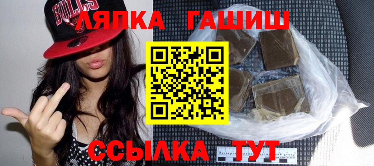 Дятьково  ГАШ  ГАШ 40% ТГК  Вход с VPN  Гашиш Cannabis 