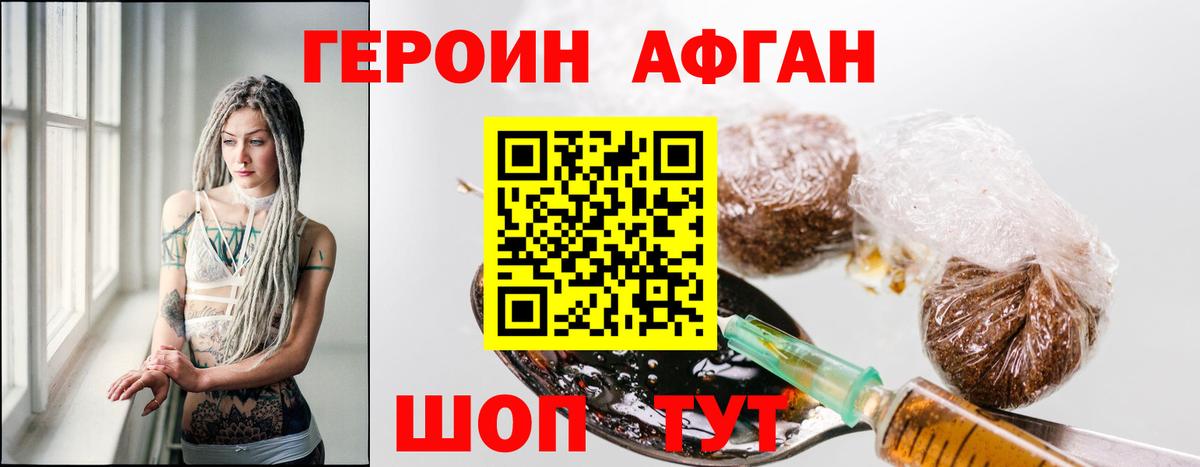 КОКАИН Дятьково