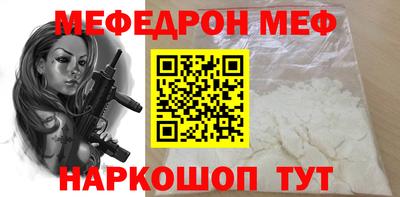 круглые Донецк