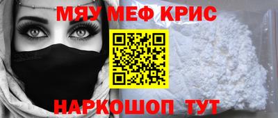 дживик Донской