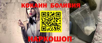 круглые Донецк