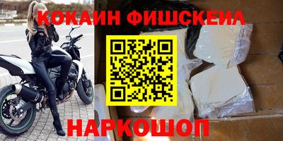 круглые Донецк
