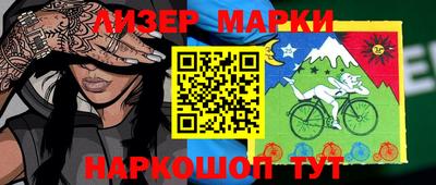 круглые Донецк