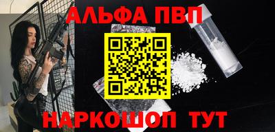 круглые Донецк
