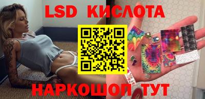 круглые Донецк