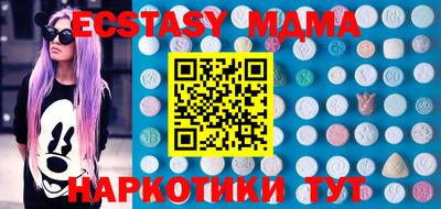 круглые Донецк