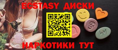 круглые Донецк