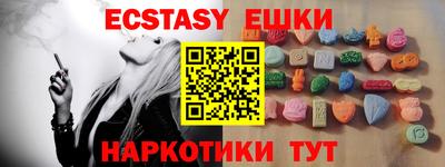 круглые Донецк