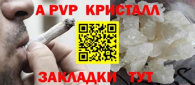 круглые Донецк