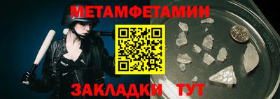 круглые Донецк