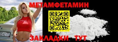 дживик Донской