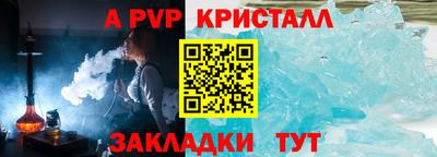 дживик Донской