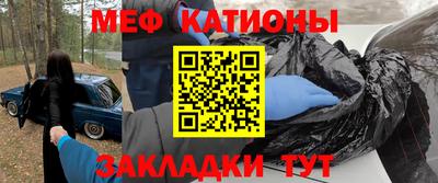 круглые Донецк
