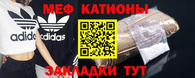 круглые Донецк