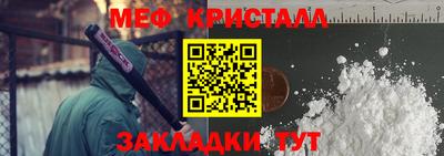 круглые Донецк