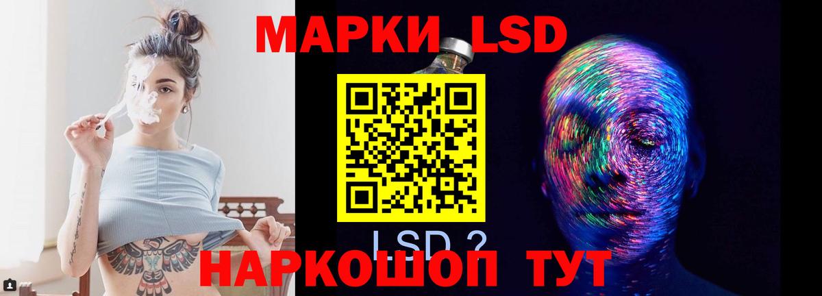Дятьково  ЛСД экстази ecstasy  LSD-25 экстази ecstasy  Вход с VPN 