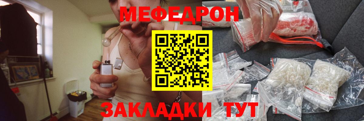 Меф  закладка  Дятьково  МЕФ VHQ  МЕФ мука  Вход с VPN 