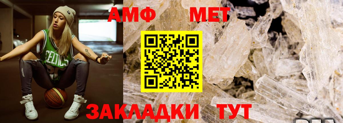 МЕТАМФЕТАМИН  Метамфетамин мет  Вход с VPN  Метамфетамин мет  Дятьково 