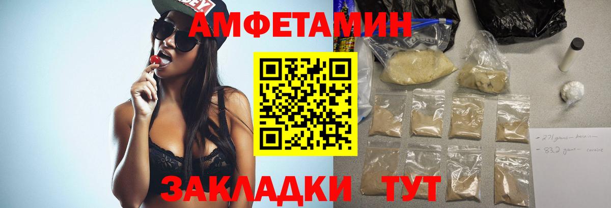 Первитин Methamphetamine Дятьково