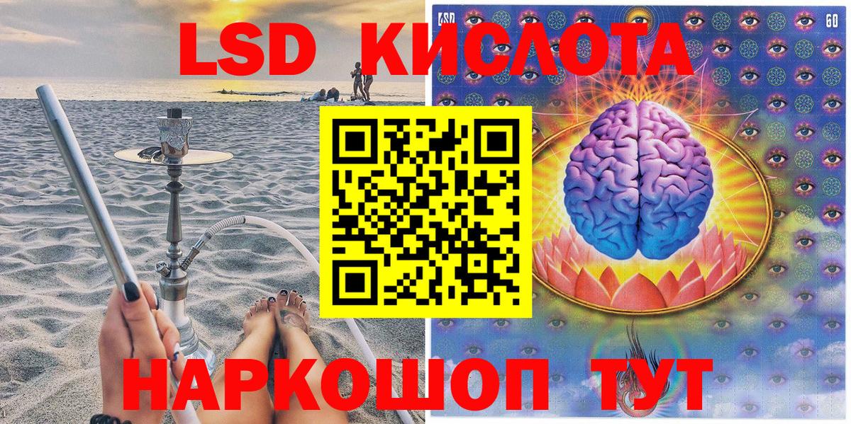Марки 25I-NBOMe 1500мкг Дятьково