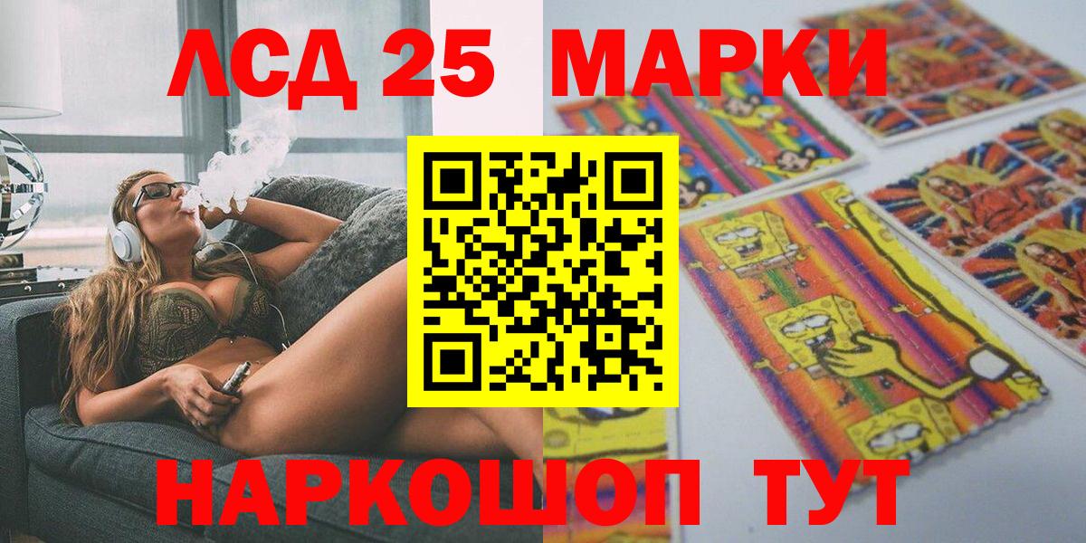 Марки N-bome 1,5мг  Марки N-bome 1,5мг  сколько стоит  Вход с VPN  Дятьково 