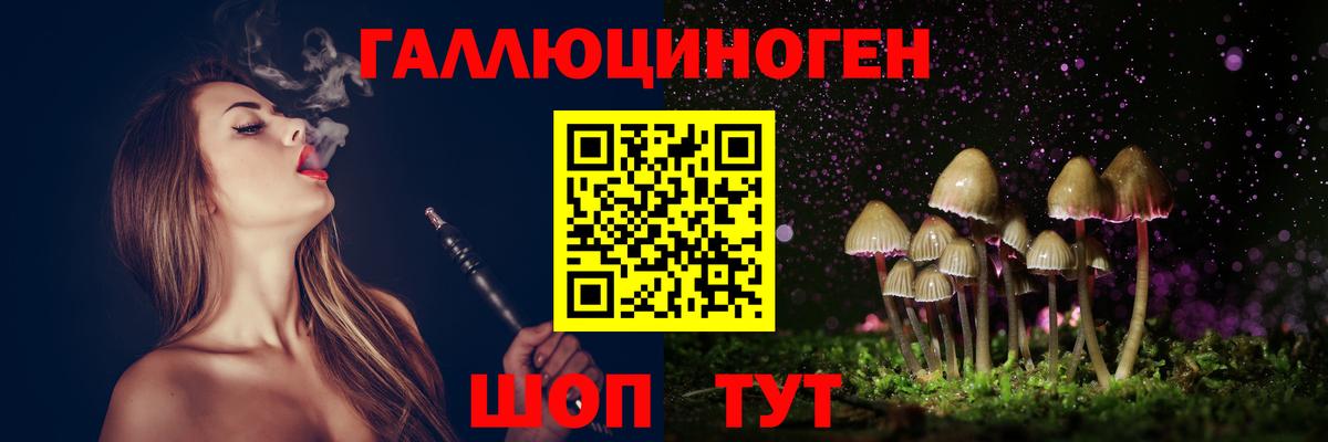 Псилоцибиновые грибы Magic Shrooms  Псилоцибиновые грибы ЛСД  Вход с VPN  Дятьково 