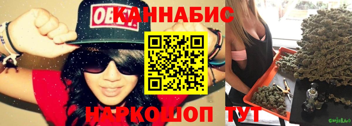 Марихуана Ganja  Бошки марихуана THC 21%  Каннабис LSD WEED  Вход с VPN  Марихуана Bruce Banner  Дятьково 